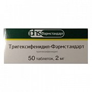 Тригексифенидил-Фармстандарт таблетки 2 мг 50 шт. Тригексифенидил-Фармстандарт таблетки 2 мг 50 шт.