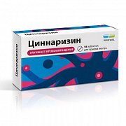 Циннаризин таблетки 25 мг 56 шт. Циннаризин таблетки 25 мг 56 шт.