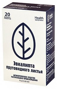 Эвкалипта прутовидного листья фильтр-пакеты 20 шт. Здоровье