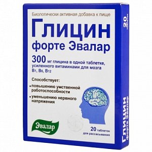 Глицин форте таблетки для рассасывания 300 мг 20 шт. Эвалар (БАД)