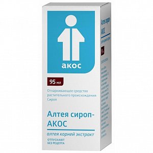 Алтея Акос сироп 2,5 г/100 мл флакон 95 мл