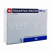 Лозартан-Рихтер таблетки покрытые пленочной оболочкой 100 мг 30 шт. Лозартан-Рихтер