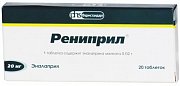 Рениприл таблетки 20 мг 20 шт. Рениприл таблетки 20 мг 20 шт.