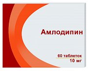 Амлодипин таблетки 10 мг 60 шт. Амлодипин