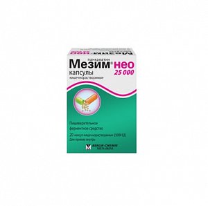 Мезим нео 25000ЕД капсулы кишечнорастворимые 20 шт.