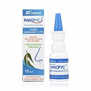Ринорус спрей назальный 0,1% 10 мл Ринорус