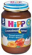 Hipp Пюре Спокойной ночи Манный молочный десерт с фруктами с 5 мес. 190 г
