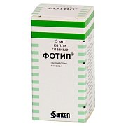 Фотил капли глазные 2% 5 мл Фотил капли глазные 2% 5 мл