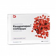 Квадрапарин-СОЛОфарм раствор для инъекций 10000 анти-Ха МЕ мл шприц 1 мл 10 шт. Квадрапарин-СОЛОфарм