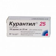 Курантил таблетки 25 мг 100 шт.
