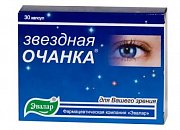 Звездная очанка капсулы 260 мг 30 шт. Эвалар (БАД)