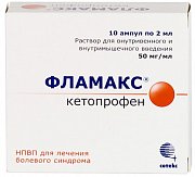 Фламакс раствор для внутривенного и внутримышечного введения 50 мг мл 2 мл 10 шт. Фламакс
