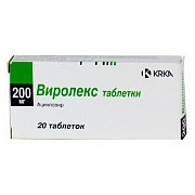 Виролекс таблетки 200 мг 20 шт. KRKA Виролекс таблетки 200 мг 20 шт. KRKA
