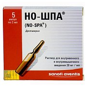Но-шпа раствор для внутривенного и внутримышечного введения 20 мг мл 2 мл (40 мг 2 мл) ампулы 5 шт. Но-шпа