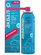 Аквалор Горло средство для орошения и промывания горла для детей и взрослых 150 мл с алоэ вера и ромашкой римской Аквалор Горло средство для орошения и промывания горла для детей и взрослых 150 мл с алоэ вера и ромашкой римской