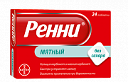Ренни таблетки жевательные 24 шт. Мята без сахара Ренни таблетки жевательные 24 шт. Мята без сахара