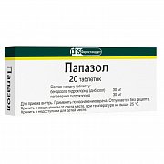 Папазол таблетки 20 шт. Папазол