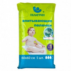 Пеленки Пелигрин впитывающие 60х60см 5 шт.