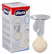 Chicco Natural Feeling Молокоотсос FastFlow для сцеживания излишков молока