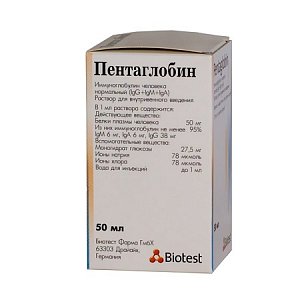 Пентаглобин раствор для внутривенного введения 5% флакон 50 мл