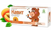 Кавит Юниор таблетки жевательные абрикос 20 шт. (БАД) Кавит Юниор таблетки жевательные абрикос 20 шт. (БАД)