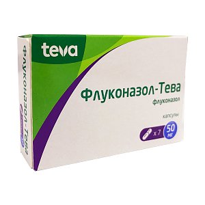 Флуконазол капсулы 50 мг 7 шт. Teva [Тева]