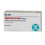Аркоксиа таблетки покрытые пленочной оболочкой 60 мг 28 шт. Аркоксиа таблетки покрытые пленочной оболочкой 60 мг 28 шт.