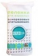 Пеленки одноразовые впитывающие 60 смх60 см для взрослых 10 шт. Клинса Пеленки одноразовые впитывающие 60 смх60 см для взрослых 10 шт. Клинса