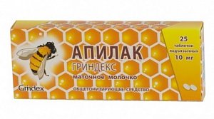 Апилак Гриндекс таблетки подъязычные 10 мг 25 шт. Латвия