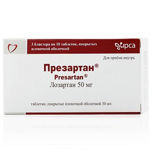 Презартан таблетки покрытые пленочной оболочкой 50 мг 30 шт.