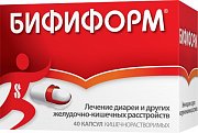 Бифиформ капсулы кишечнорастворимые 40 шт. Бифиформ капсулы кишечнорастворимые 40 шт.