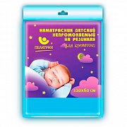 Пелигрин 5264 Наматрасник для детской кровати из ПВХ основы с х б покрытием 120*60 8 Пелигрин 5264 Наматрасник для детской кровати из ПВХ основы с х б покрытием 120*60 8