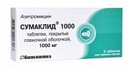 Сумаклид таблетки покрытые пленочной оболочкой 1000 мг 3 шт. Сумаклид