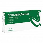 Гельминдазол таблетки 100 мг 6 шт. Гельминдазол таблетки 100 мг 6 шт.