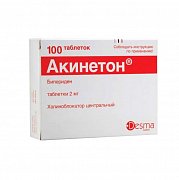 Акинетон таблетки 2 мг 100 шт. Акинетон таблетки 2 мг 100 шт.