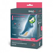 B.Well Care Подушечка FW-648 ортопедическая от натоптышей Бежевый 2 шт.