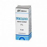 Проксодолол капли глазные 0,01 5 мл