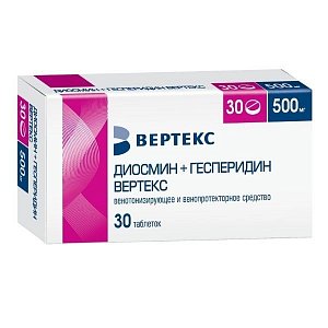 Диосмин+Гесперидин Вертекс таблетки покрытые пленочной оболочкой 500 мг 30 шт.