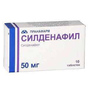 Силденафил таблетки покрытые пленочной оболочкой 50 мг 10 шт.