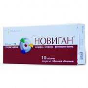 Новиган таблетки покрытые пленочной оболочкой 10 шт. Новиган таблетки покрытые пленочной оболочкой 10 шт.