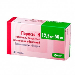 Лориста Н таблетки покрытые пленочной оболочкой 12,5 мг+50 мг 30 шт.