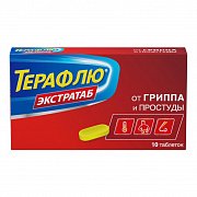 ТераФлю Экстратаб таблетки покрытые пленочной оболочкой 10 шт. ТераФлю Экстратаб таблетки покрытые пленочной оболочкой 10 шт.