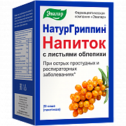 Натургриппин