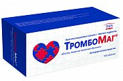Тромбомаг таблетки 150 мг+30,39 мг 100 шт. Тромбомаг таблетки 150 мг+30,39 мг 100 шт.