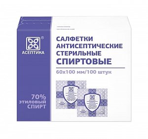 Салфетка спиртовая антисептическая стерильная из нетканного материала 60 мм х 100 мм 100 шт.