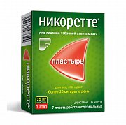 Никоретте пластырь трансдермальный 1 этап 25 мг 16 ч 7 шт. Никоретте пластырь трансдермальный 1 этап 25 мг 16 ч 7 шт.