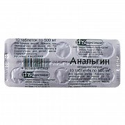 Анальгин таблетки 500 мг 10 шт. Анальгин