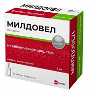 Милдовел раствор для инъекций 100 мг мл ампулы 5 мл 10 шт.