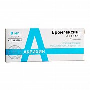 Бромгексин-Акрихин таблетки 8 мг 20 шт. Бромгексин-Акрихин