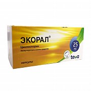 Экорал капсулы мягкие 25 мг 50 шт.